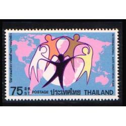 แสตมป์ปีสากลแห่งการต่อต้านการแบ่งผิว (สภาพดี)