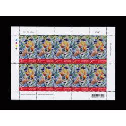 แสตมป์วันไปรษณีย์โลก 2560