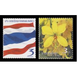 แสตมป์ตราไปรษณียากรทั่วไป (สัญลักษณ์ประจำชาติไทย) รุ่น2 พิมพ์ 1