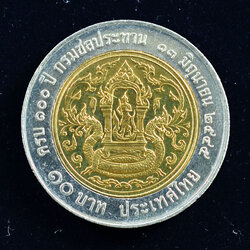 เหรียญ10บาท(สองสี) 100ปี กรมชลประทาน