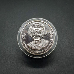 เหรียญ 20บาท 75ปี วิทยาลัยพยาบาลบรมราชชนนี กรุงเทพ