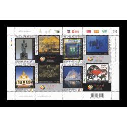 แสตมป์งานแสดงตราไปรษณียากร2556(ชุด3)