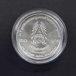 เหรียญ20บาท 60ปี มูลนิธิราชประชานุเคราะห์ ในพระบรมราชูปถัมภ์ (23 สิงหาคม 2566)