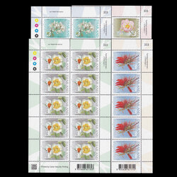 แสตมป์วันสำคัญทางพุทธศาสนา (วิสาขบูชา) 2564 (เต็มแผ่น) #222