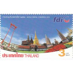 แสตมป์ชุดทันตกรรมโลก 2558