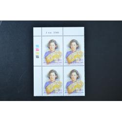 บล็อค 4 (มุมวันที่) ชุด 50 พรรษา สมเด็จพระเทพรัตนราชสุดาฯ สยามบรมราชกุมารี