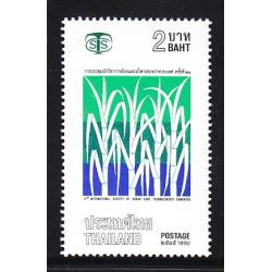 แสตมป์การประชุมนักวิชาการอ้อยและน้ำตาลระหว่างประเทศ ครั้งที่ 21