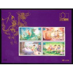 ชีทกรุงเทพฯ2000งานแสดงตราไปรษณียากรเยาวชนโลกและงานแสดงตราไปรษณียากรแห่งเอเชีย ครั้งที่ 13 (ชุด2)