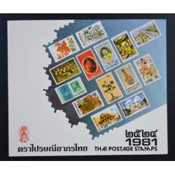 สมุดตราไปรษณียากรประจำปี 2524