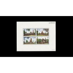 ชีทอนุรักษ์มรดกไทย 2536 (ชุด 6) แบบปรุ 2 ***เลขใหญ่*** ( หายาก )