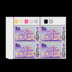 บล็อค 4 (มุมสี) 60 ปี จุฬาลงกรณ์มหาวิทยาลัย