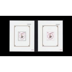 ชีทวันสงกรานต์ 2538 (กุน) ปรุ+ไม่ปรุ