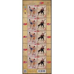 แสตมป์ 60 ปี ความสัมพันธ์ทางการทูตไทย-ตุรกี (เต็มแผ่น)