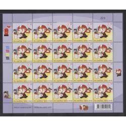 แสตมป์ตราไปรษณียากรทั่วไป (หนุ่มไปรษณีย์ 4) (เต็มแผ่น)