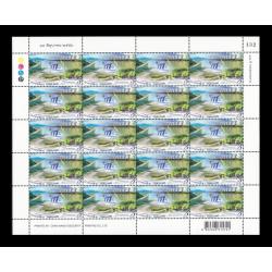 แสตมป์111 ปี กรมชลประทาน (เต็มแผ่น)