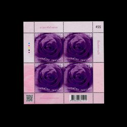 บล็อค 4 (ประกบชานแสตมป์บน-ล่าง) สื่อแห่งความรัก 2565