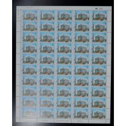 แสตมป์การเปิดศูนย์การแพทย์สิริกิติ์ (เต็มแผ่น50ดวง)