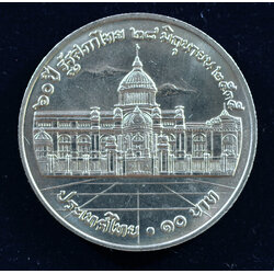 เหรียญ10 บาท (นิเกิล) 60 ปี รัฐสภาไทย