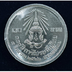เหรียญ10 บาท (นิเกิล) 100 ปี การไปรษณีย์ไทย