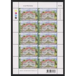 แสตมป์ 72ปี มหาวิทยาลัยเกษตรศาสตร์ (เต็มแผ่น)