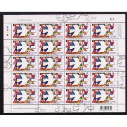 แสตมป์ 50 ปี สหภาพไปรษณีย์แห่งเอเชียและแปซิฟิก (เต็มแผ่น)