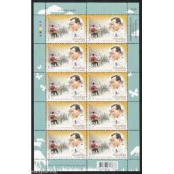 แสตมป์ 88 พรรษา พระบาทสมเด็จพระเจ้าอยู่หัวภูมิพลอดุลยเดช (เต็มแผ่น) #444