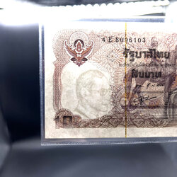 (ซื้อครบ 15,000 บาท รับของกำนัล) ธนบัตร 10บาท ทรงม้า ((ตลก)) ลายน้ำเคลื่อนไปทางขวา