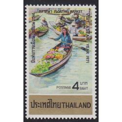 แสตมป์ปีแห่งการเยือนอาเซียน (สภาพดี)