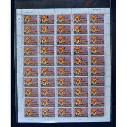 แสตมป์ 110 ปี แห่งการสถาปนากรมไปรษณีย์โทรเลข (เต็มแผ่น50ดวง)