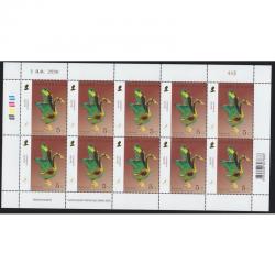 แสตมป์งานแสดงตราไปรษณียากร ภาคพื้นเอเชีย ครั้งที่20 (ชุด2) (เต็มแผ่น)