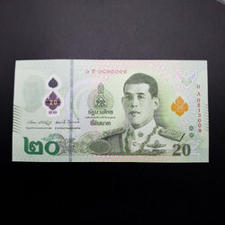 ธนบัตร 20 บาทแบบ17(โพลิเมอร์) หมวดแรก 0Aก