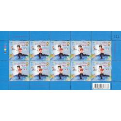 แสตมป์ แสตมป์วันไปรษณีย์โลก 2558 (เต็มแผ่น)