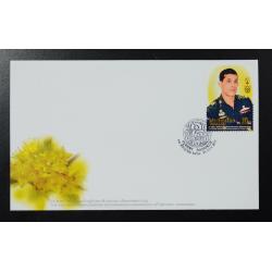 ซองวันเฉลิมพระชนม 66 พรรษา รัชกาลที่ 10