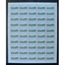 แสตมป์ 50 ปี องค์การสหประชาชาติ (เต็มแผ่น50ดวง)