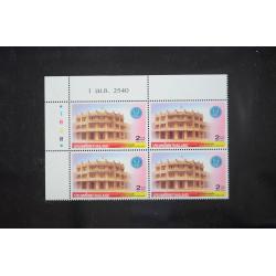 บล็อค 4 (มุมวันที่) ชุด 84 ปี ธนาคารออมสิน