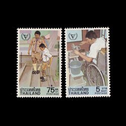 แสตมป์ปีคนพิการสากล *ด้านหลังเลอะหมึก 1 ดวง