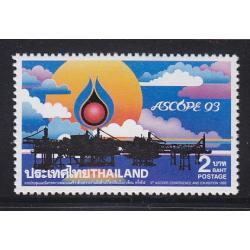 แสตมป์การประชุมและนิทรรศการคณะมนตรีว่าด้วยความร่วมมือด้านปิโตเลียมในอาเซียน ครั้งที่5