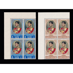 บล็อค 4 (มุมซ้ายบน) แสตมป์สมเด็จเจ้าฟ้าชายฯ ทรงบรรลุนิติภาวะ + สถาปนา