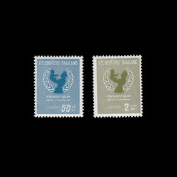 แสตมป์ครบรอบ 17 ปี องค์การทุนสงเคราะห์เด็ก แห่งสหประชาติ (ยูนิเซฟ) MNH (สภาพนอก)