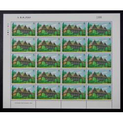 แสตมป์งานแสดงตราไปรษณียากรแห่งชาติ 2540 (เต็มแผ่น)