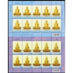 แสตมป์พระเบญจพุทธวารี (เต็มแผ่น)