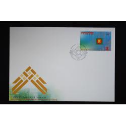 ซองวันสื่อสารแห่งชาติ 2547