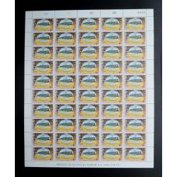 แสตมป์ 50 ปี สำนักงานสลากกินแบ่งรัฐบาล (เต็มแผ่น50ดวง)