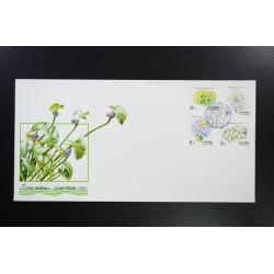 ซองปีใหม่ 2540