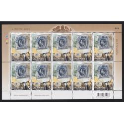 แสตมป์130 ปี ไปรษณีย์ไทย (เต็มแผ่น)