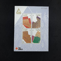 ชีทงานแสดงตราไปรษณียากรแห่งชาติ 2534 พิมพ์ทับงานแสดงตราไปรษณียากรโลก-ญี่ปุ่น