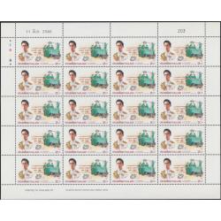 แสตมป์50ปี คณะแพทยศาสตร์จุฬาลงกรณ์มหาวิทยาลัย (เต็มแผ่น)