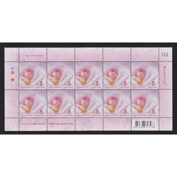 แสตมป์สื่อแห่งความรัก 2558 (เต็มแผ่น)