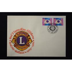 ซองที่ระลึก 25 ปี สโมสรไลออนส์