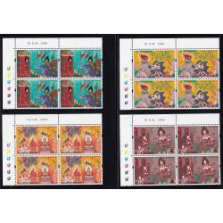 บล็อค 4 (มุมวันที่) แสตมป์อาสาฬหบูชา 2540